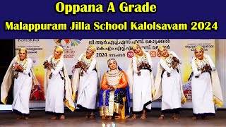 Oppana A Grade| P P T M Y H S S Cherur |H S| Malappuram District  School Kalolsavam 2024