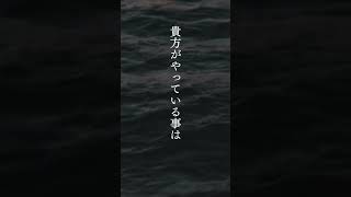 再構築の過程　貴方は妻を見ていない