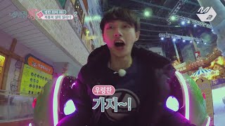 [JustBeJoyful JBJ] JBJ Sled Relay Race Ep.5