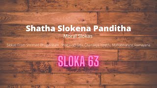 Shatha Slokena Panditha Sloka 63 | Kids | Moral Values | Mahabharata | Bhagavad Gita | Ramayana