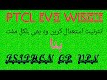 How to Use Free internet on Ptcl 3G Evo Wingle 9.3 Mbps Gadgets