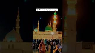 ویڈیو اوپر مت کرو اللہ کا نام لکھ کر شیئر کروislamic video ALLAH #allah #jummamubarak#islsmic#foryou