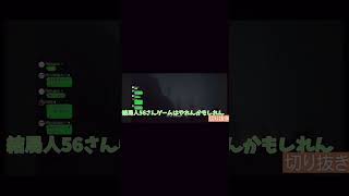 人生をFPSに捧げた漢の末路　#ゲーム実況  #ゲーム配信 #ホラーゲーム