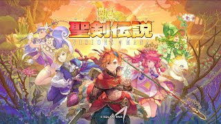 【新作】聖剣伝説 VISIONS of MANA #13【ネタバレ有】