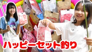 ハッピーセットのふくろ釣りゲーム★あれ？おもちゃが足りない💦釣ったものしか食べれません！USJ5種類コンプ！★にゃーにゃちゃんねるnya-nya channel