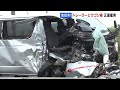 大型トレーラーと正面衝突、ワゴン車の男性が重傷…雨で濡れた路面の国道、どちらかが反対車線に　北海道池田町