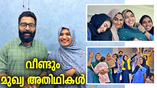 വീണ്ടും മുഖ്യ അതിഥികൾ ❤️❤️❤️ | Palooda Thalassery | ztalks Episode 266