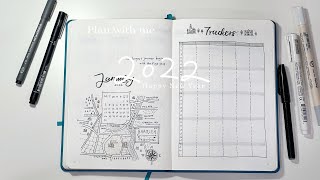 Plan with me｜子彈筆記 bullet journal｜2022年｜一月份｜荷蘭地圖｜偷看阿肥的手帳