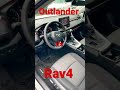 Quick pick! Outlander 2022 interior OR Rav4? #shorts