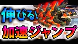 【BO3実況】ハセシンのTDM実況 ～加速ジャンプの練習開始！〜part43