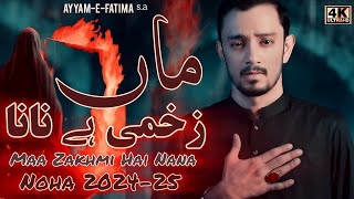 Ayam e Fatmiya Noha 2025 | MAA ZAKHMI HAI NANA | Taha Mehdi Nohay 2025 | New Noha Bibi Fatima Zehra