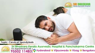 Cervical spondylitis//Sri Bhaskara kerala ayurvedic hospital//ph 7981855536