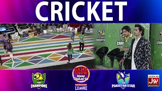 Cricket | Game Show Aisay Chalay Ga Ramazan League | Champions Vs Pakistan Stars