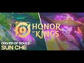 Honor of Kings: Sun Ce - Driver of Soul – Ultimate Skin Showcase!