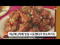 bbq 치킨값 2천 원 기습 인상 …배달비까지 총 2만 원 sbs