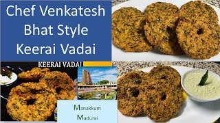 Chef Venkatesh Bhat style Keerai Vadai | கீரை வடை | tasty snacks | Keerai Vadai recipe in tamil