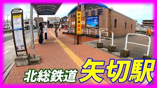 北総線、矢切駅周辺を散策！(Japan Walking around Yagiri Station)