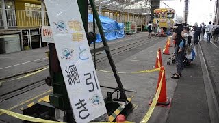 西武2000系電車と綱引き　南入曽車両基地電車夏まつり2014