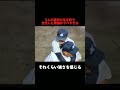 明徳義塾が甲子園を決めた理由が泣ける