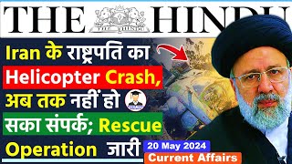20 May 2024 | The Hindu Newspaper Analysis | 20 May 2024 Daily Current Affairs | Editorial Analysis