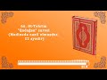 quran 66. Ət təhrim surəsi qadağan