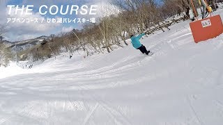 びわ湖バレイスキー場 / アルペンコース