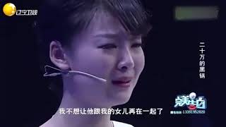 丈母娘下套准女婿，涂磊怒极大骂：你要逼死你女儿吗丨完美告白