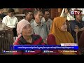 watch សហគមន៍អេកូទេសចរណ៍ត្រពាំងសង្កែ ក្នុងខេត្តកំពត ទទួលបានជំនាញនិងចំណេះដឹងថ្មីៗពីគម្រោងscmf