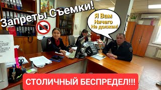 Заместитель Начальника ГИБДД \