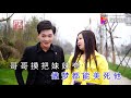 云南山歌001 小妹生得美如花，只想把你娶回家