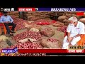 प्याज में तेजी इंदौर मंडी 19 जनवरी 2025 । indore mandi pyaj bhav aaj ka pyaj bhav onion_rates_today