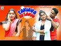 Takiava Re Sakhi | तकियावा रे सखी | Samiksha Sharma & Sharwan Shah | New Bhojpuri Superhit Song 2024