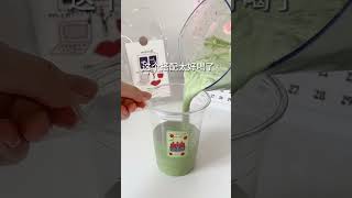 抹茶可可碎星冰乐 Making Aesthetic Drinks 高顏值自製飲品 #drinks