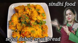 seyal bread, seyal double roti, seyal dabal, sindhi breakfast