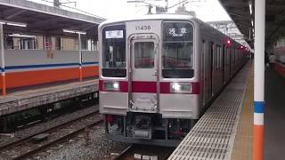 東武10030系11436F(更新車) 東武スカイツリーライン各駅停車浅草行き 牛田駅発車