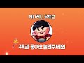 🔥쉐도우 밀크는 도대체 왜 타락한 걸까 🔥신규 비스트 등급 마법형 출시 베일에 쌓인 능력 알아보기