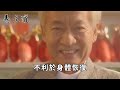 每天都喝黃芪加2物， 104歲老人一生健康無病！ 精神好腿腳勝過20歲小夥 養之道 健康 中老年 養生