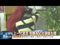 爭產殺機 姪砍伯父全家4死2傷