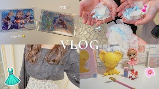 vlog | 休日の過ごし方🦄親友の結婚式💒購入品紹介 原神ウエハース,CCさくら,3coins