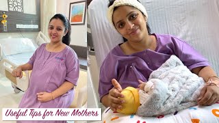 What every new mother should know || डिलीवरी से पहले ये वीडियो ज़रूर देखें