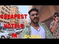 How to find CHEAPEST hotels in Dubai🇦🇪