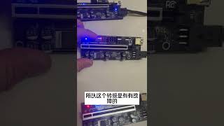 轉版測試#顯示卡#加密貨幣挖礦#礦工日記#miner