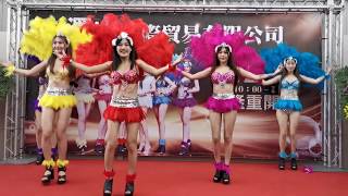 ｜開幕活動｜台南澤山國際貿易開幕 《Hot Q Girls 》熱舞 1