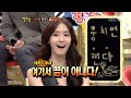 111115 strong heart episode 104 taeyeon tiffany yoona yuri edit_01