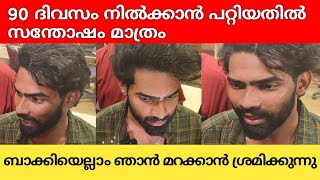 ബിഗ്‌ബോസ് എന്നെ പറഞ്ഞുവിട്ടതിൽ എനിക്ക് പരാതിയില്ല...!! എയർപോർട്ടിൽ വന്ന സിജോ മാധ്യമങ്ങളോട്.