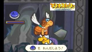 マリオストーリーを細かめに字幕プレイ　Part４２