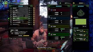 [MHW:IB]モンハンアイスボーン！視聴者参加型！何でも手伝います！