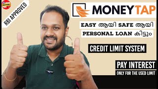 MONEYTAP - CREDIT LIMIT കിട്ടും \u0026 അവശ്യം ഉള്ള AMOUNT LOAN എടുക്കാം ? RBI APPROVED - 5K TO 5LAKH