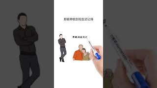 故事112~赚100万你会先买房还是先买车？