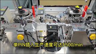 FPC连接器自动组立机 FPC Connector Automatic Assembly Machine - Topum